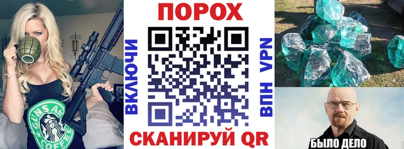 где продают Волоколамск АМФЕТАМИН Розовый