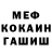 Кетамин VHQ Varvara Kachurina