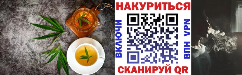 где купить   Волоколамск  гидра сайт  Cannafood конопля 