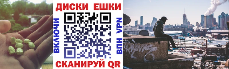 Ecstasy Philipp Plein  darknet телеграм  Волоколамск  где купить наркотик  ссылка на мегу как зайти 