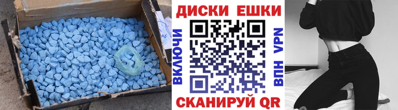 ЭКСТАЗИ 99% Волоколамск