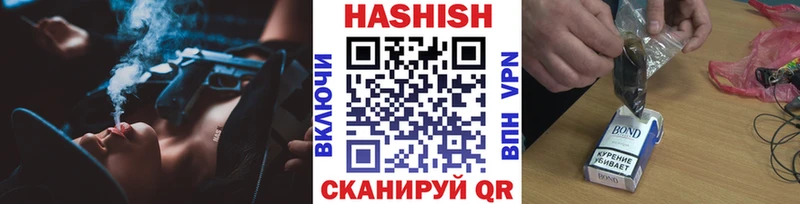 блэк спрут маркетплейс Волоколамск ГАШИШ хэш