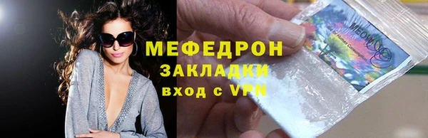 таблы Белоозёрский