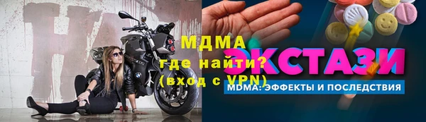 гашишное масло Белокуриха