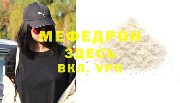 стафф Беломорск