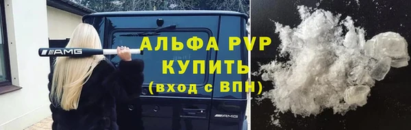 гашишное масло Белокуриха