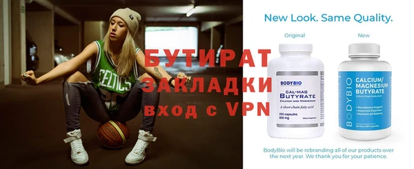 гашишное масло Белокуриха