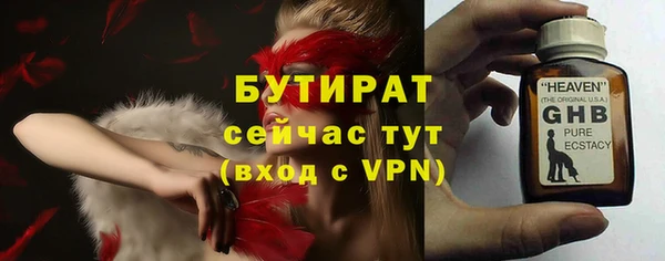 гашишное масло Белокуриха