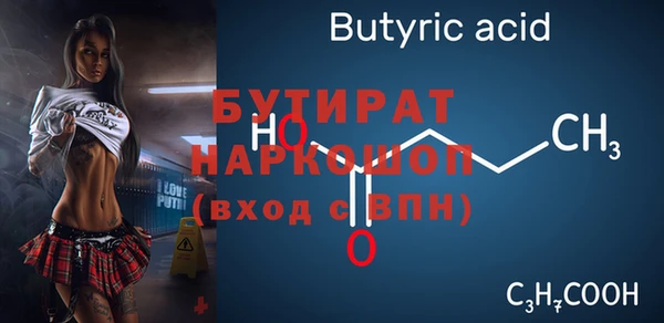 стафф Беломорск