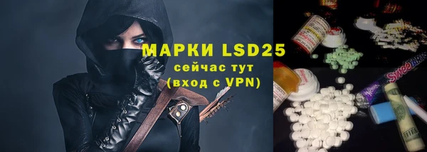 таблы Белоозёрский
