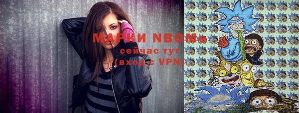 стафф Беломорск