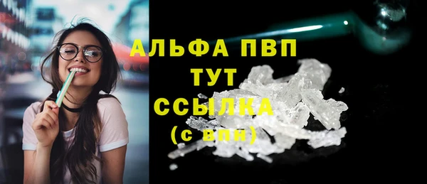a pvp Балахна