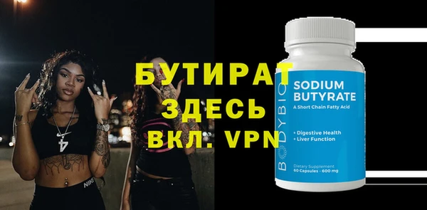 таблы Белоозёрский
