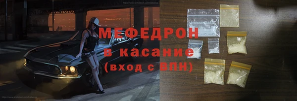 гашишное масло Белокуриха