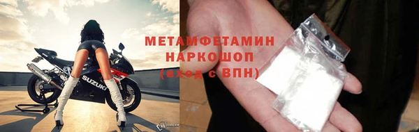 стафф Беломорск