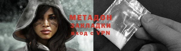 гашишное масло Белокуриха