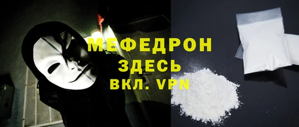 таблы Белоозёрский