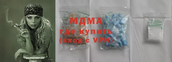 гашишное масло Белокуриха