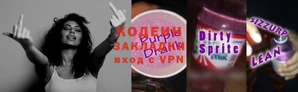 гашишное масло Белокуриха
