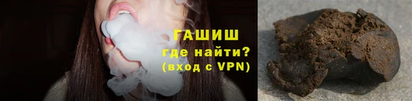 гашишное масло Белокуриха