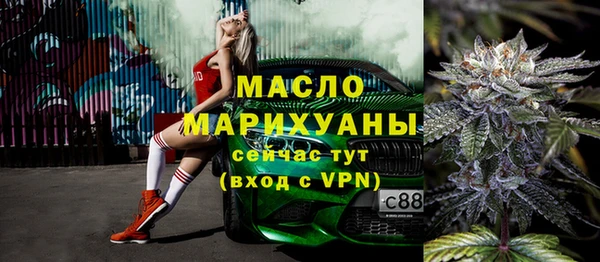 стафф Беломорск