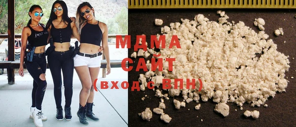 гашишное масло Белокуриха