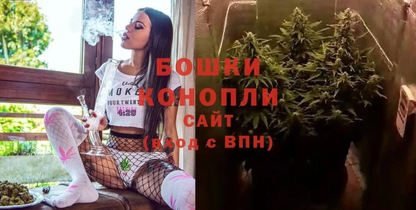 стафф Беломорск