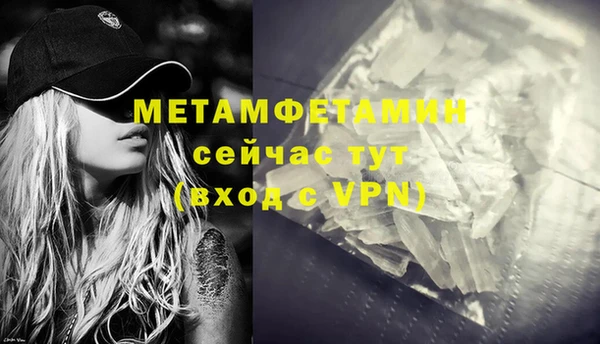 стафф Беломорск