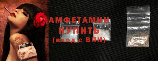 стафф Беломорск