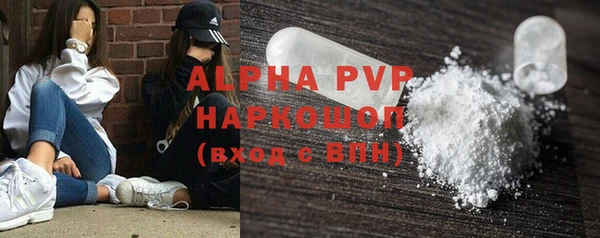 таблы Белоозёрский