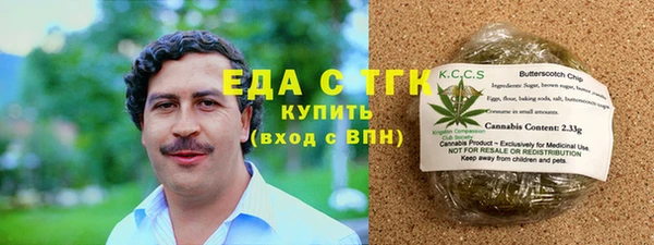 стафф Беломорск