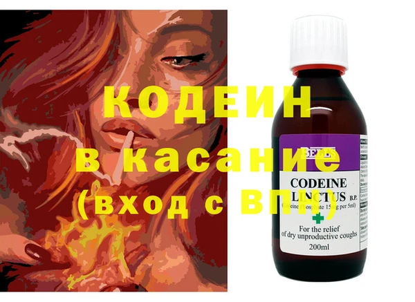 гашишное масло Белокуриха