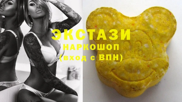стафф Беломорск