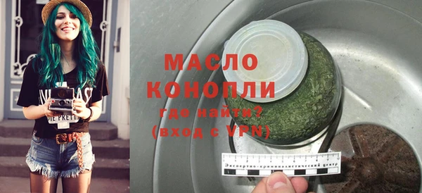 гашишное масло Белокуриха
