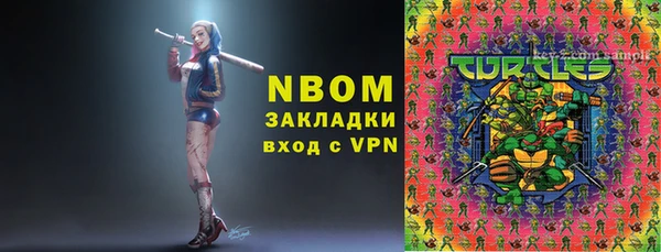 гашишное масло Белокуриха