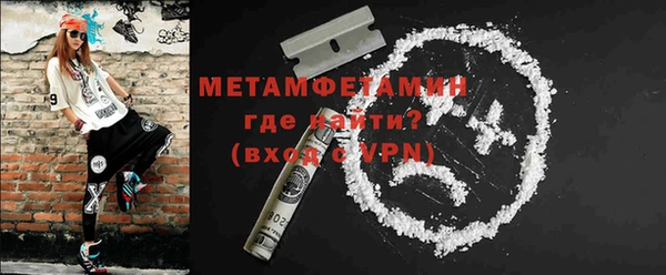 стафф Беломорск