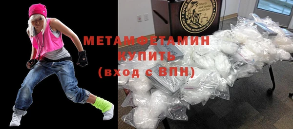 таблы Белоозёрский