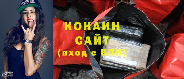 стафф Беломорск