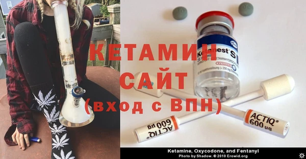стафф Беломорск