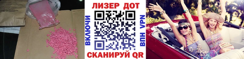 ЛСД экстази кислота  цены наркотик  Волоколамск 