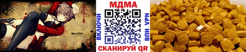 МДМА crystal  MEGA зеркало  Волоколамск 