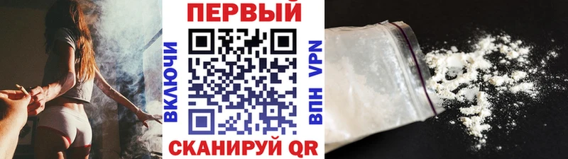 где купить наркоту  MEGA ТОР  МЕТАМФЕТАМИН пудра  Волоколамск 