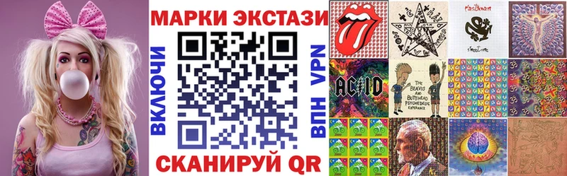 Наркотические марки 1,8мг  даркнет состав  Волоколамск 