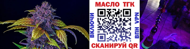 купить наркотики цена  Волоколамск  Дистиллят ТГК концентрат 